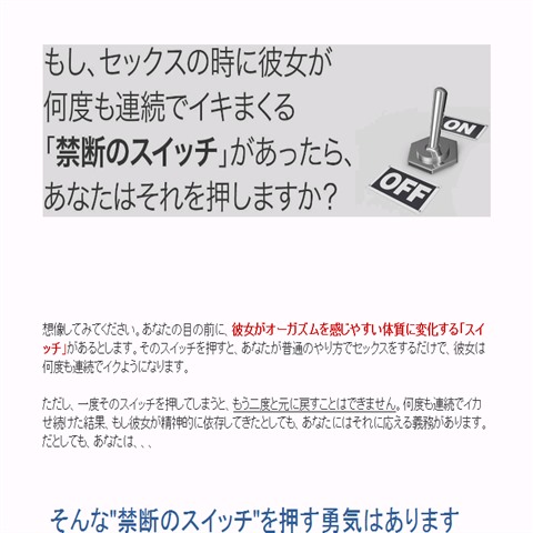 44歳で第3子出産の産後にセックスでポルチオ刺激してオルガズムを得る方法【産婦人科医監修】 - 