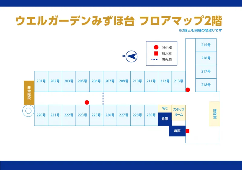 番外編 みずほ台駅西口周辺をご紹介 食べ放題ランチ