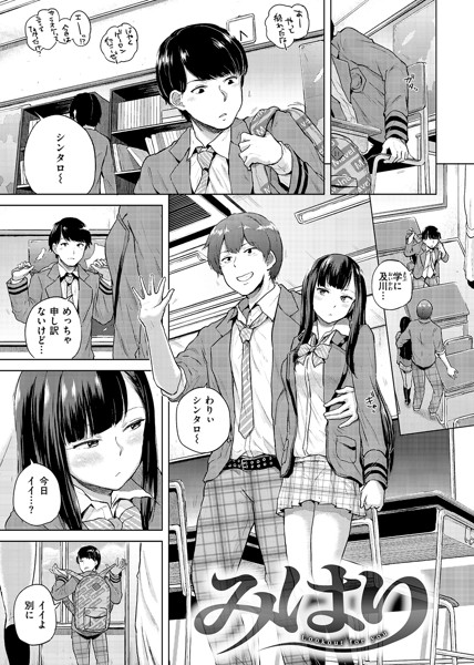 男にも女にもなるカップルが夜に出かける話（1/2） | 浅月のりと⚨ さんのマンガ