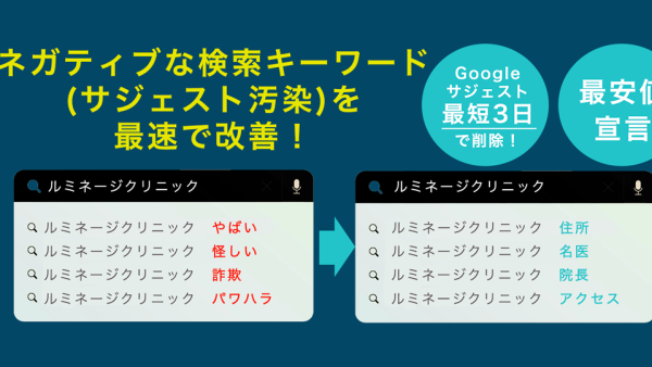 爆サイ.com管理人総選挙 - 日本最大級のクチコミ掲示板