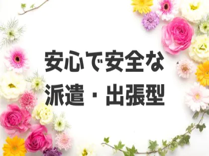 彼と14種類の体位を試してみた。30秒で気持ちよくなれたのはあの体位 | ランドリーボックス