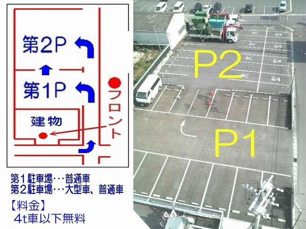 ビジネスホテル「サカイ」の宿泊予約なら【るるぶトラベル】料金・宿泊プランも