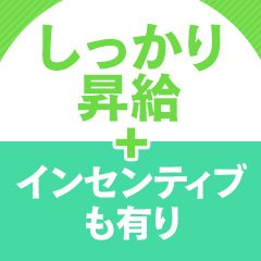 函館 ばつぐんnet /