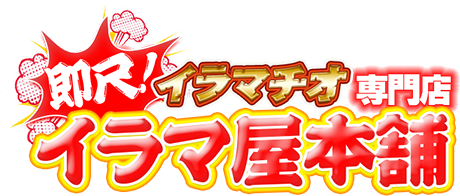 風俗動画は風俗DX｜【即イラマチオ】ドアを開けたら即しゃぶり!!喉奥までぎゃんぎゃんに犯しまくる征服快感!!｜風俗DX体験動画