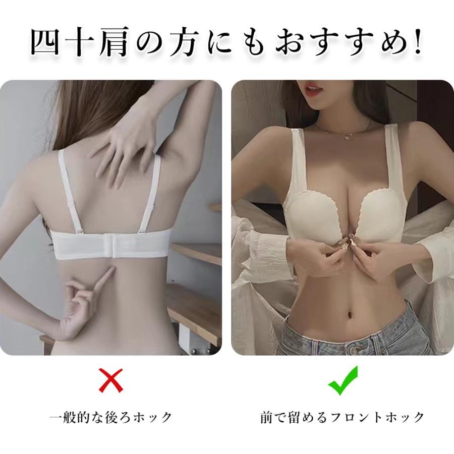 フロントホックブラ ホック外し エロ画像 (5)