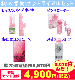 内緒で買えるアダルトグッズ店 女性用大人の玩具 ピストンバイブ専門店｜泉善八屋 /