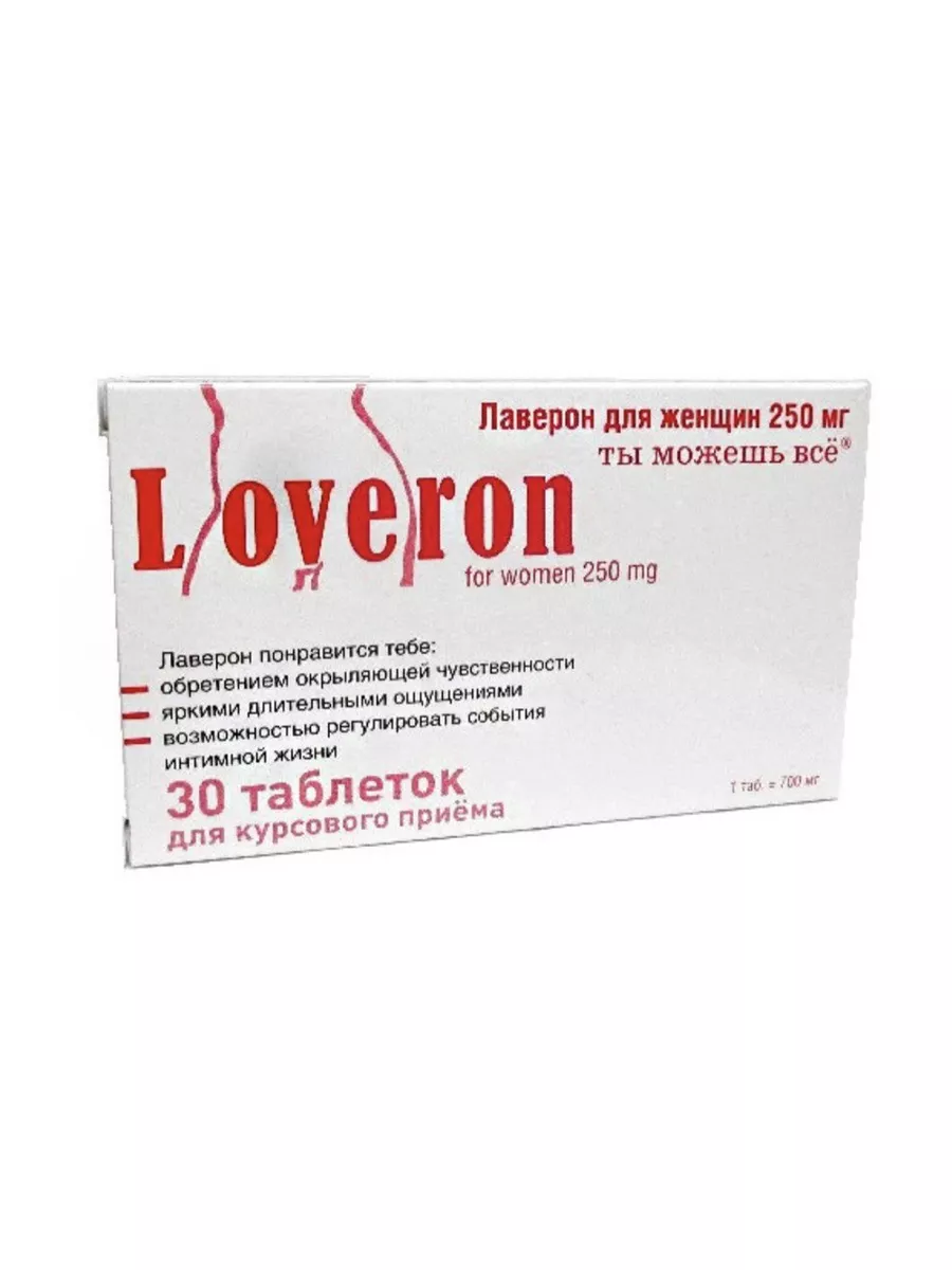 Аналоги препарата Loveron