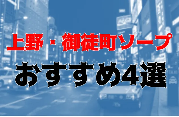 甲府市のフィリピンパブ人気ランキング | フィリピンパブどっと混む！！