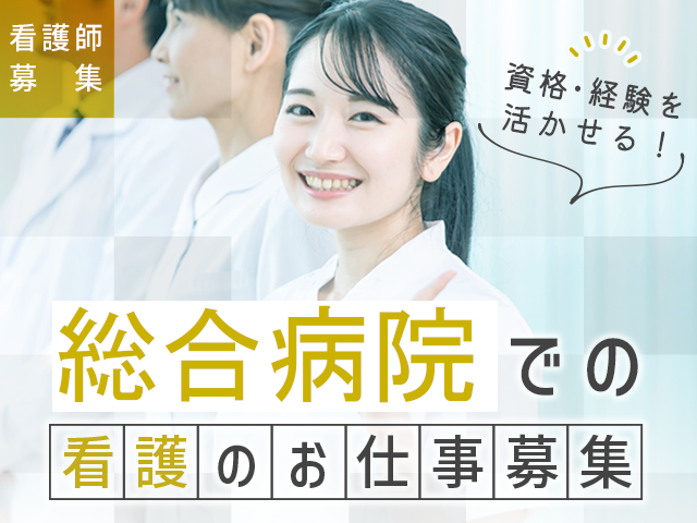 カンタン接客♪週2日～・1日2h～OK◎履歴書不要！食事補助有！すき家301号湖西店｜株式会社すき家｜静岡県湖西市の求人情報 - エンゲージ