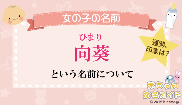 百千さん家のあやかし王子＞葵への本当の気持ちに気付いたひまりが、ついに告白…返事おあずけエンドに「続きが観たい！」の声殺到 - モデルプレス