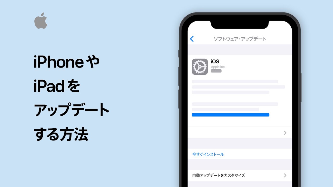 スマートフォンの「アップデート」でやってはいけないこと - ITmedia Mobile