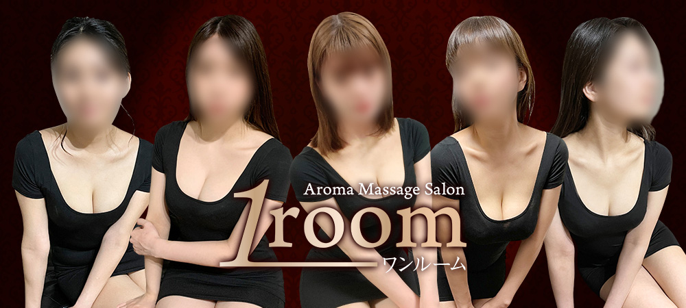 1room (ワンルーム) 与田なお の口コミ・評価｜メンズエステの評判【チョイエス】