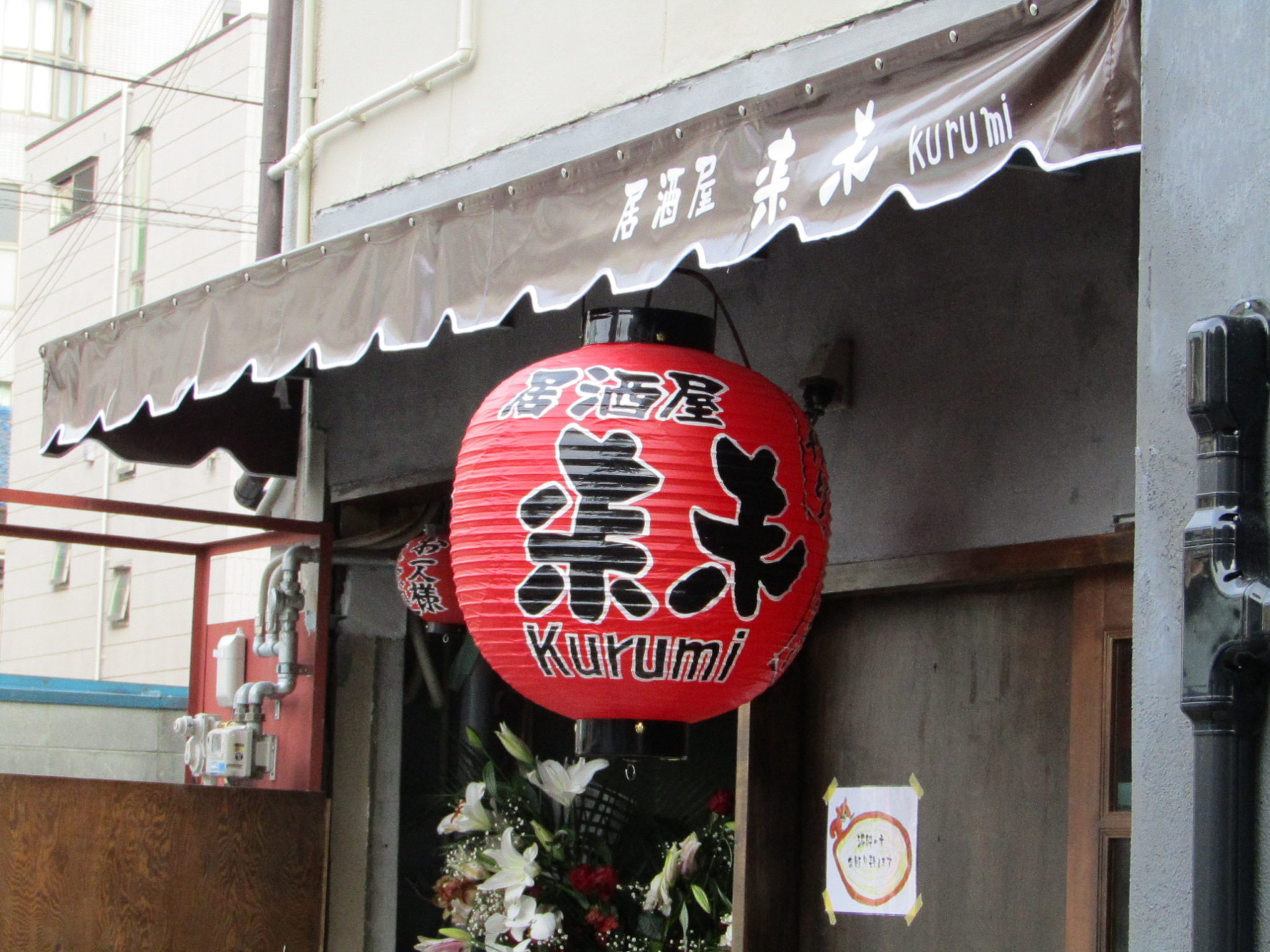 ホテル 暴れ狸の鬼袋 姫路駅前店（男塾ホテルグループ） - 明日から平日限定でやります！