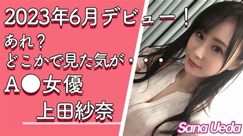 美乳・美巨乳AV女優おすすめランキング24選【エロい神乳限定】 | ガチエロナビ