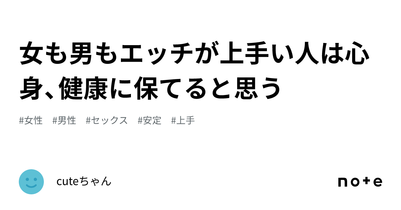 彼は上手？“事前”にエッチの実力がわかるとっておきテク | 恋愛・占いのココロニプロロ