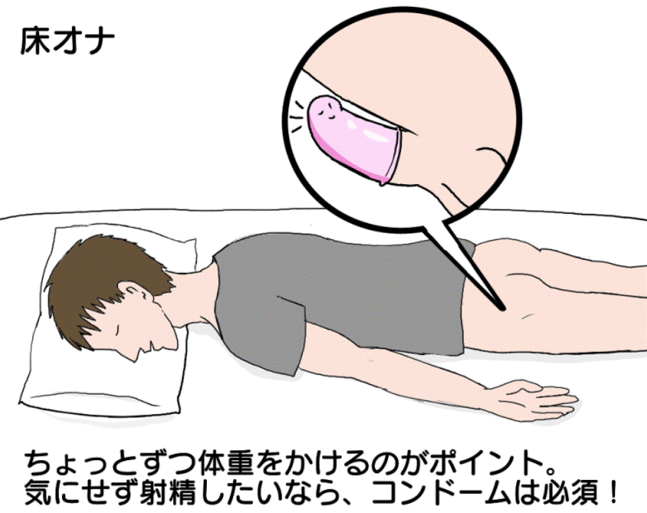 朝からずっとオナニーしてるのに満足できない3発射目