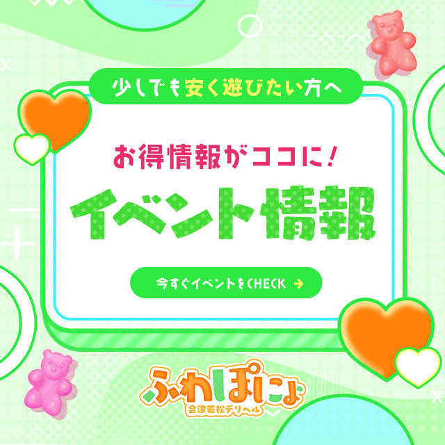 託児所あり・保育所付きの風俗求人！格安だからシングルマザーでも大丈夫！ | ザウパー風俗求人