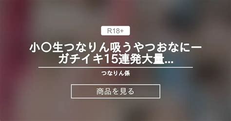 男子高校生　筋肉を見せつけながらオナニー　自分の足に大量に射精しちゃう