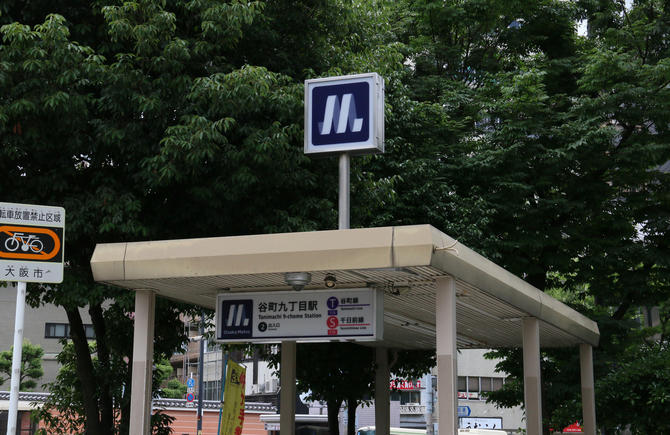 大阪府 大阪市天王寺区・谷町九丁目・生玉・上本町 HOTEL