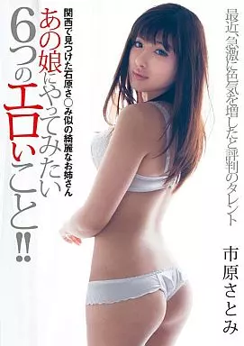 石原さとみ エロいフェラ顔にしか見えない抜ける画像下さい  画像ﾀﾞｳﾝﾛｰﾄﾞ