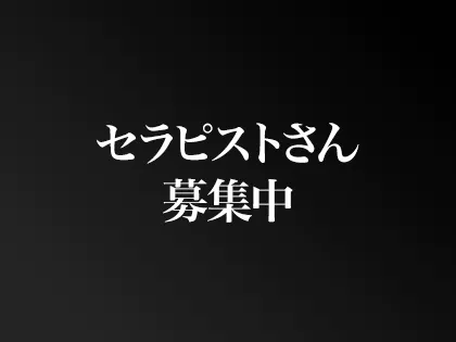 天王寺の黒服求人・ボーイ求人