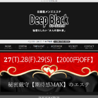 まどか」さん - メンズエステ DEEP BLACK|日暮里・西日暮里|店舗型エステの【メンズエステくん】