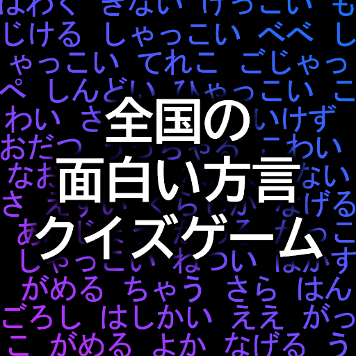 Snow Man岩本照、向井康二の地元・大阪で“胸キュン”関西弁「ほんまにありがとう！」 めるるも登場 |