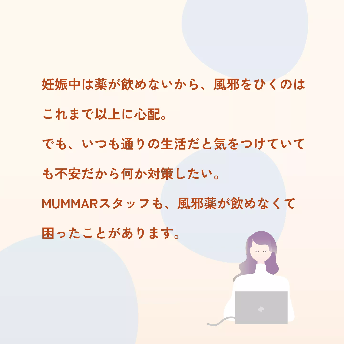 高熱がでると精子が死ぬのか？影響を考える。 - 小児総合診療医のひとりごと