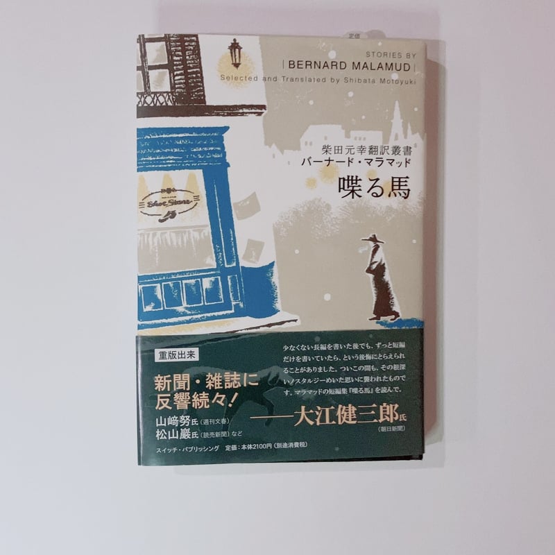 【公式】切り抜きまとめ - 柴田阿弥が僕青オタ活「令和の青春を見届ける」