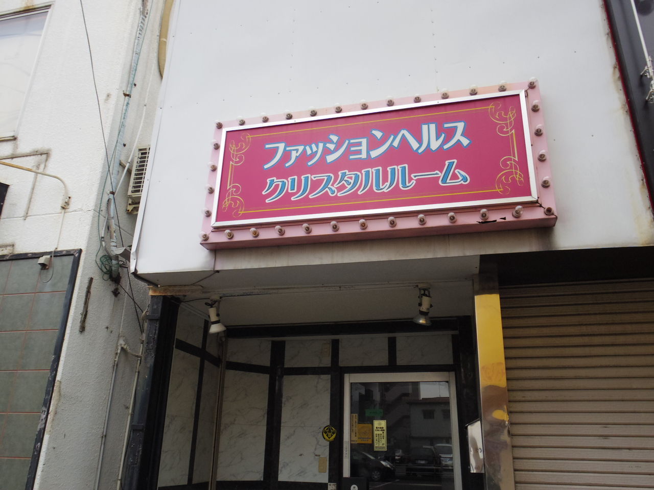 賃貸|クリスタルハイツ相模台 賃貸マンション小田急小田原線 小田急相模原駅|ミカハウジング