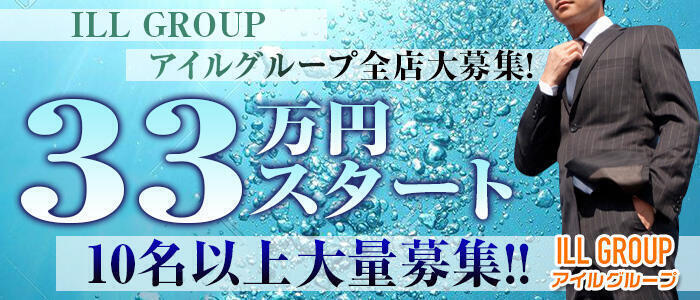 福富町風俗の内勤求人一覧（男性向け）｜口コミ風俗情報局