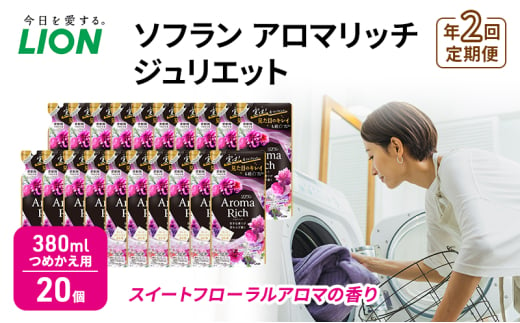 株式会社せんどう様（千葉県市原市）レモンサワー ディスプレイコンテスト第2弾 企業賞グランプリ