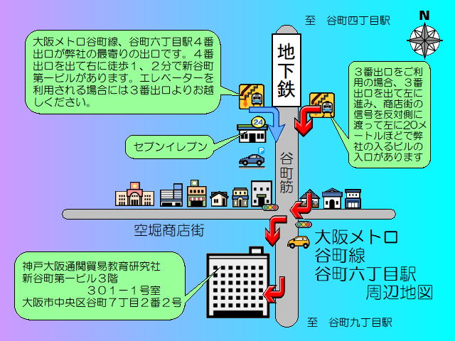 居酒屋ワールド・ワン 阪急神戸三宮西口にテークアウト店開設 | おでかけトピック |