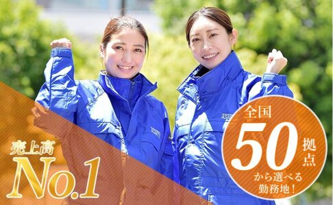 50代歓迎の工場求人特集 – 工場・製造業の派遣社員・正社員・期間工の求人ならジョブ派遣