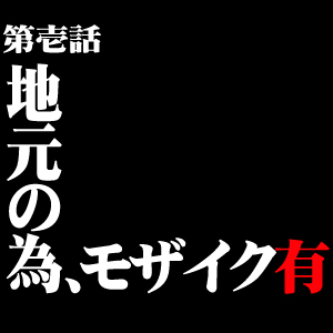 茨城のデリヘル（風俗）で本番（基盤・円盤・NN/NS）できる？デリヘル・ホテヘルを紹介！口コミ・評判も解説！全11店 – デリヘル本番指南書 -