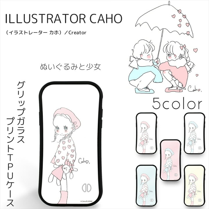 イラストレーター Cahoさんの サイン入りポストカード