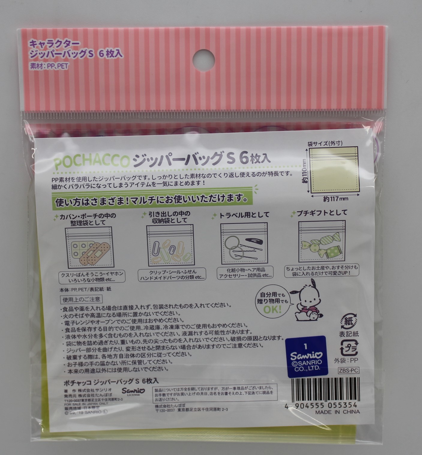 寝バックは気持ちいい。メリットとデメリットを暴露 - 寝