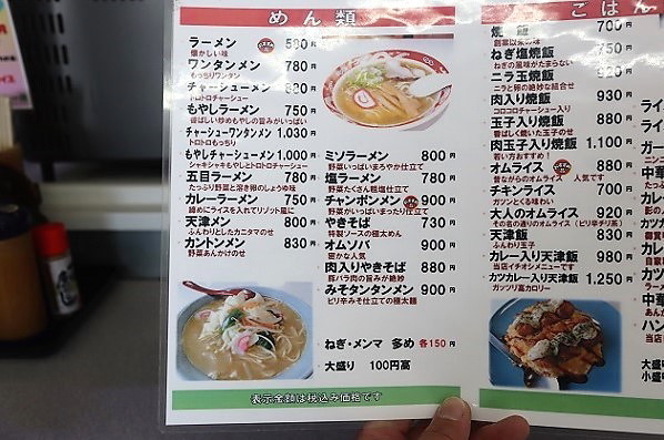 チュー 白菊町店」憧れのお店に初訪問♪ここも楽しみが増えちゃうお店です！ - 美味しいものと楽しさを求めて