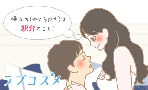 どんな体位でもAFできますか？ 例えば駅弁とか立バックとか？ | Peing -質問箱-