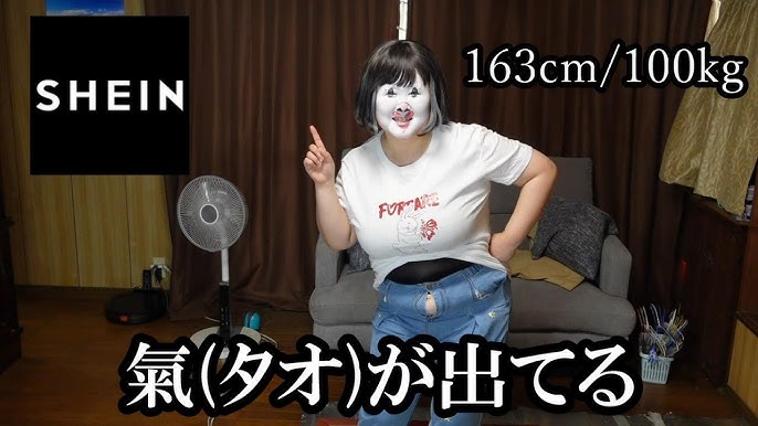 ぽちゃコン！次回開催は2022年9月25日 (@pochakon_net) /