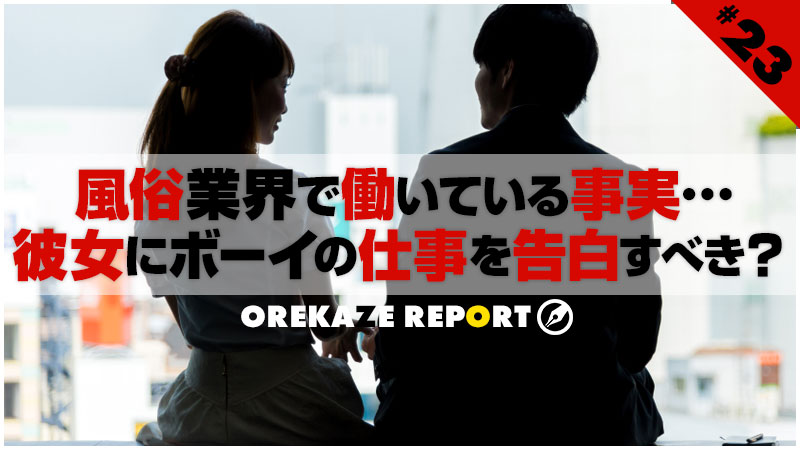 風俗に行くのは浮気になる？風俗通いを止められない男性の特徴と男女の本音 - オトナ