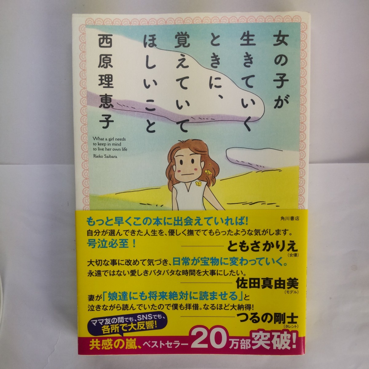 女性がオー○ズムでイくときはこんな感じです・・・