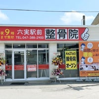 千葉】我孫子市のタイマッサージ店｜タイ古式.net