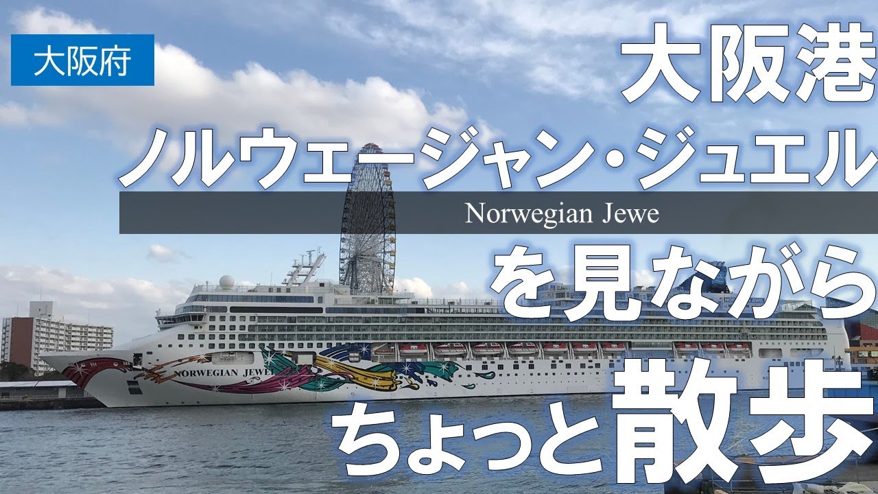 Jewel(大阪府岸和田・和泉・泉佐野)| スナカラ -スナック情報メディア-