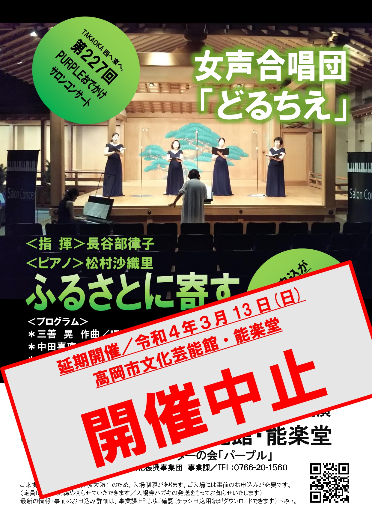 爆盛りメニュー 第ニ段 3月24日発売予定【予告】 | 道の駅