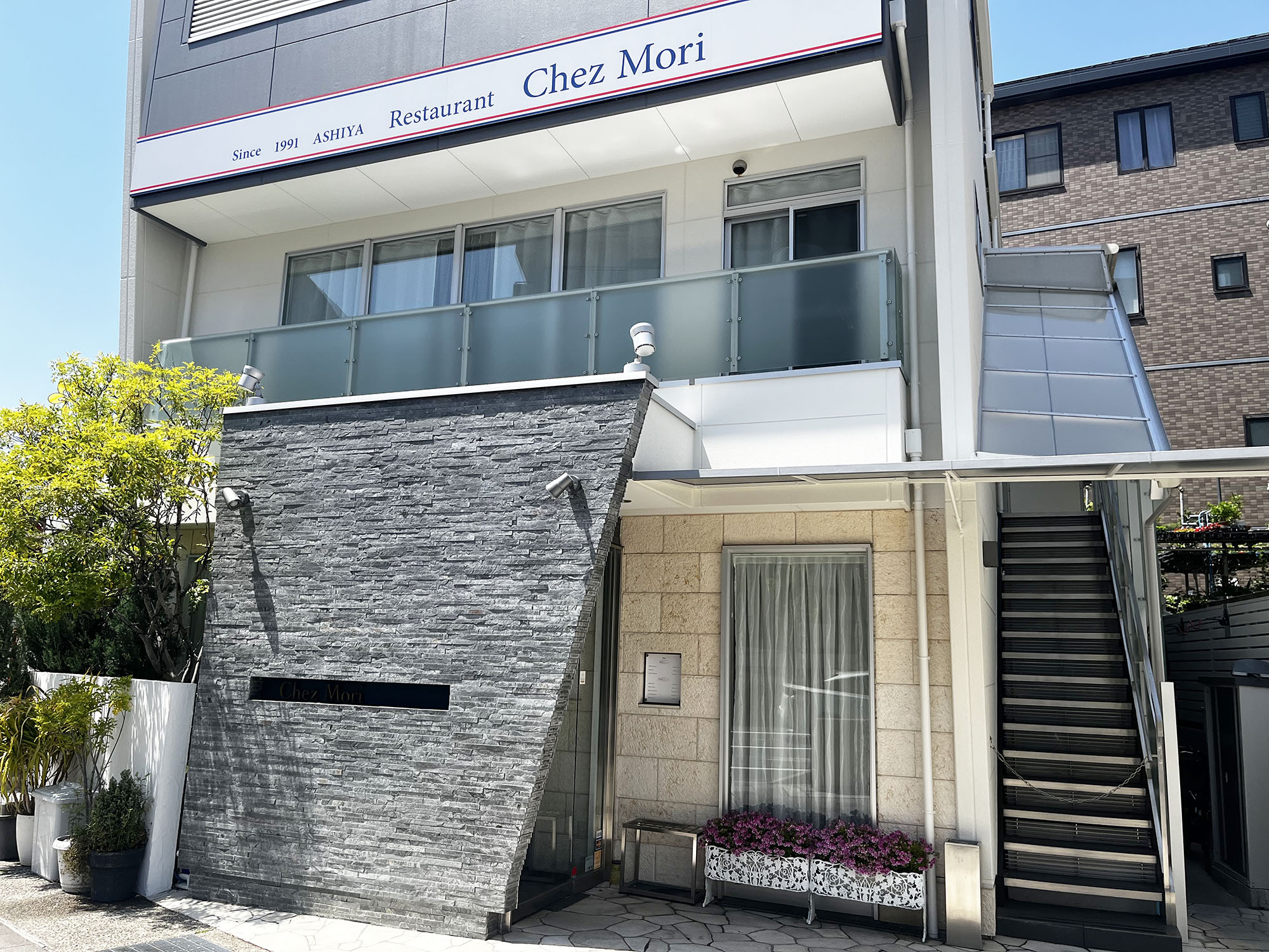 シェモリ (Chez Mori )