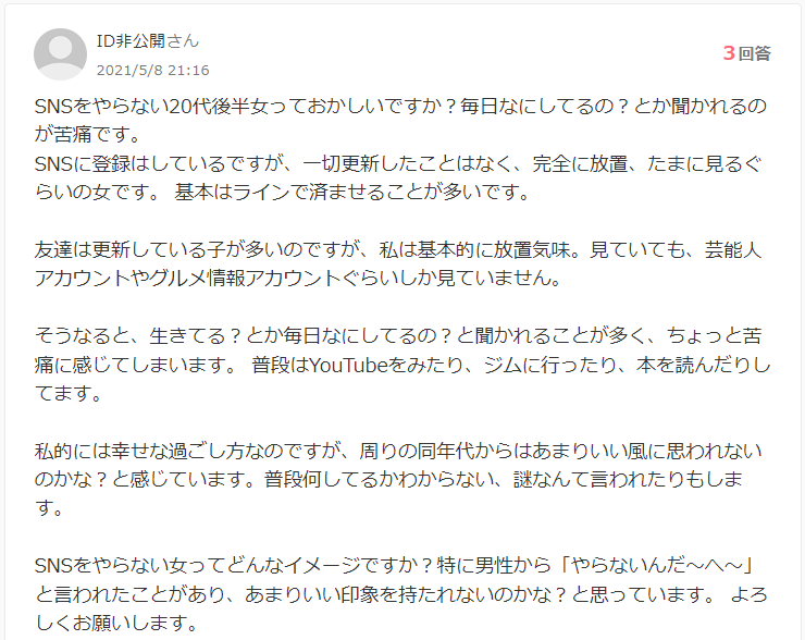 アンタ山崎「第2子が～く～る～」 女児誕生なぜか相方・柴田のインスタで報告: J-CAST