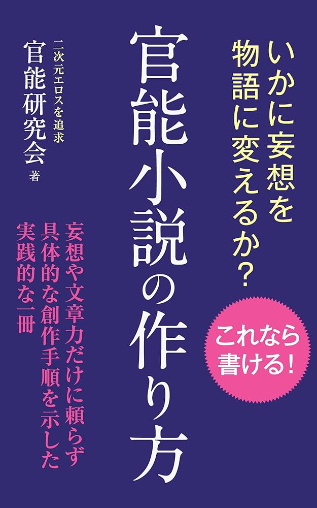 芸能人 #芸能人」の小説・夢小説 (18ページ目)｜無料スマホ夢小説ならプリ小説 byGMO