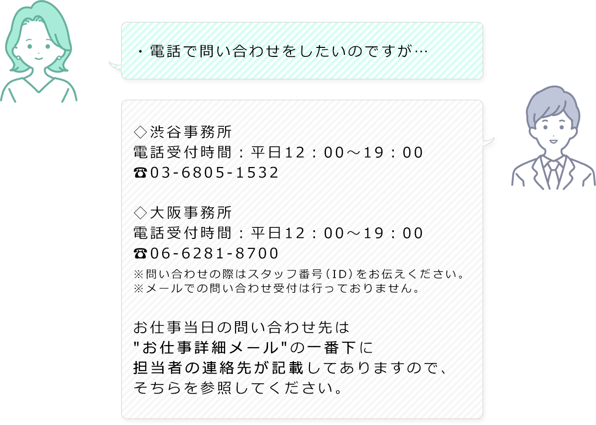 近所で見かける植物 - 奄美ロングステイ