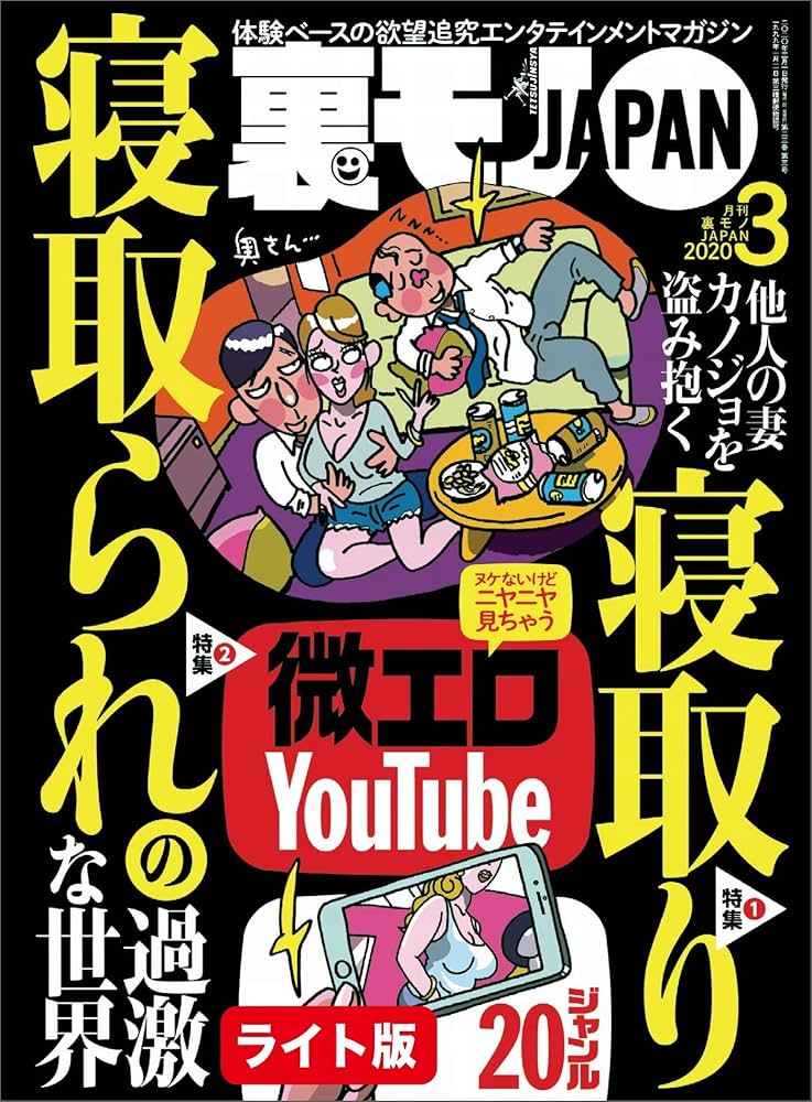 YouTube微エロ動画厳選まとめ！ | YouTubeの微エロ動画を紹介しています。